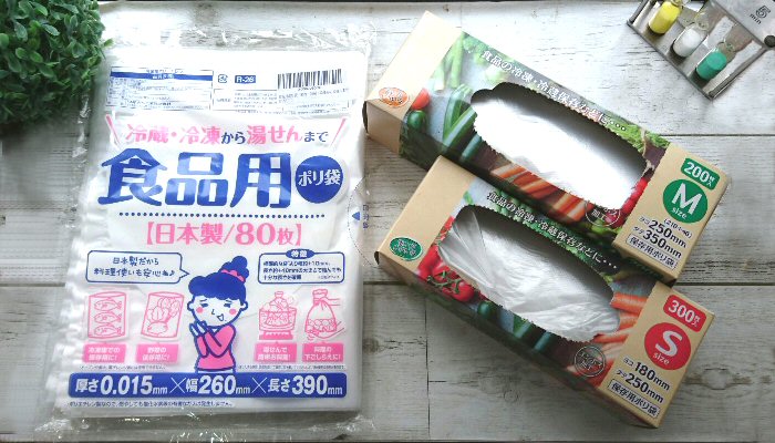 料理用ポリ袋 選び方と5つの利点 災害時で使う便利な道具で非常食 防災食と暮らしのアイデア 女性防災士tomoiku