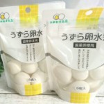 ローリングストック法で備える“うずらの卵”小さくても栄養満点防災食！